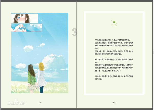 2022电视剧推荐排行榜前十名